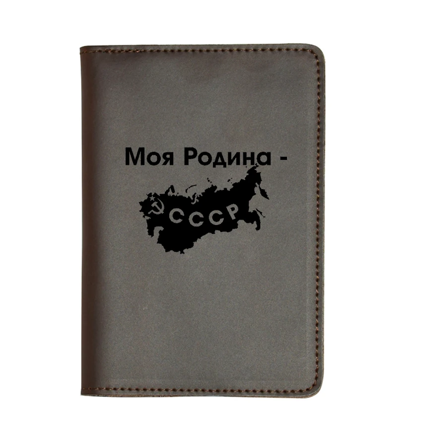 Чехол для паспорта с отделением карт и паспорта|Держатели пропусков| |