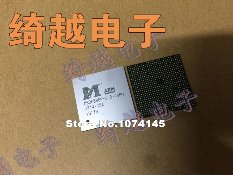 

MSD6586PYU-8-00BN