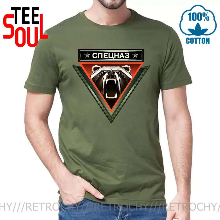 Винтажная советская армейская футболка 3D Россия спецназ GRU волк военный