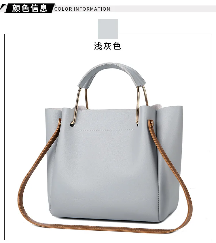 Женская сумка 2021 новая однотонная женская с металлическими ручками Повседневная