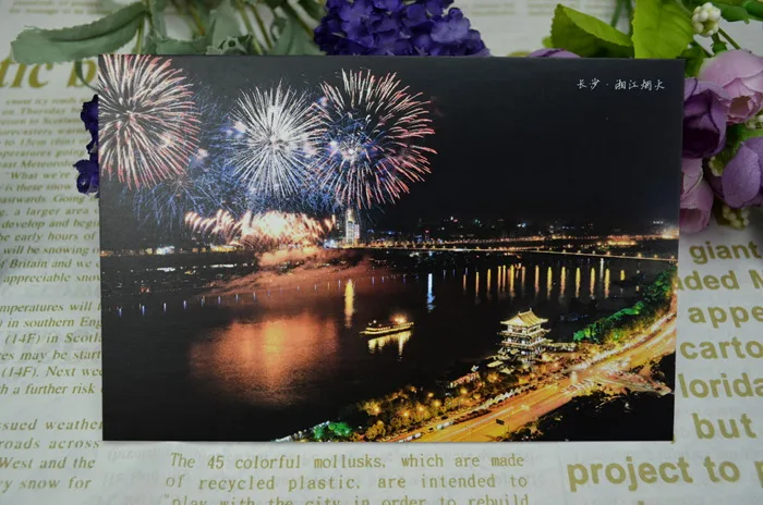 Changsha почтовые открытки на тему &quotПутешествие&quot Коллекция Поздравительных