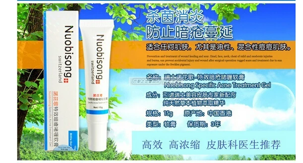 

Nobisone Facial Care cream, Acne Scar removal cream, Acne Light spot, whitening care, facial cream, stretch marks, moisturizing