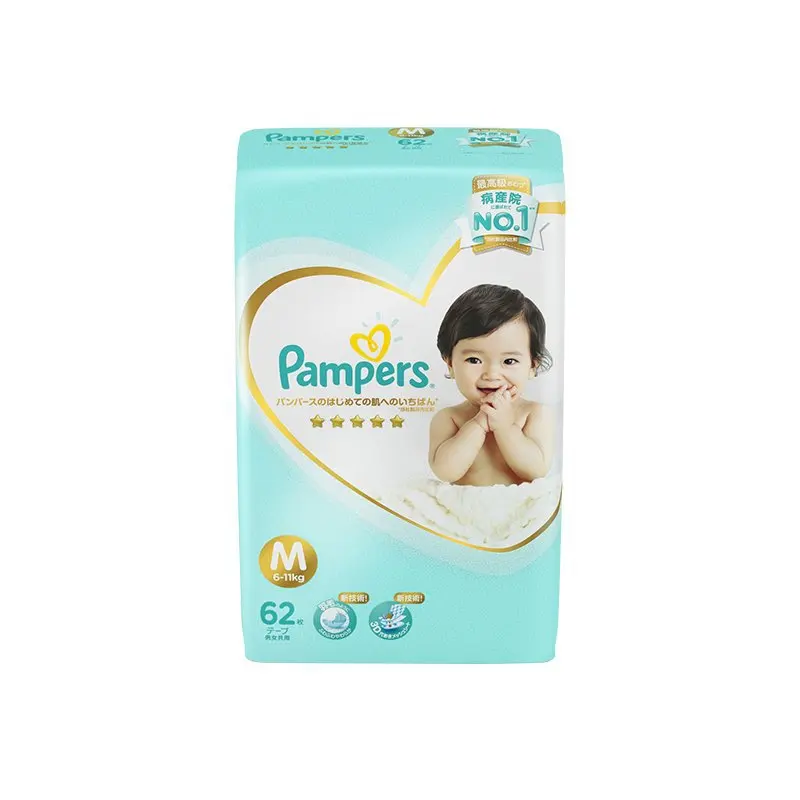 Pampers импортированные из Японии уровень помощи подгузники M62 шт ультратонкие дышащие детские подгузники