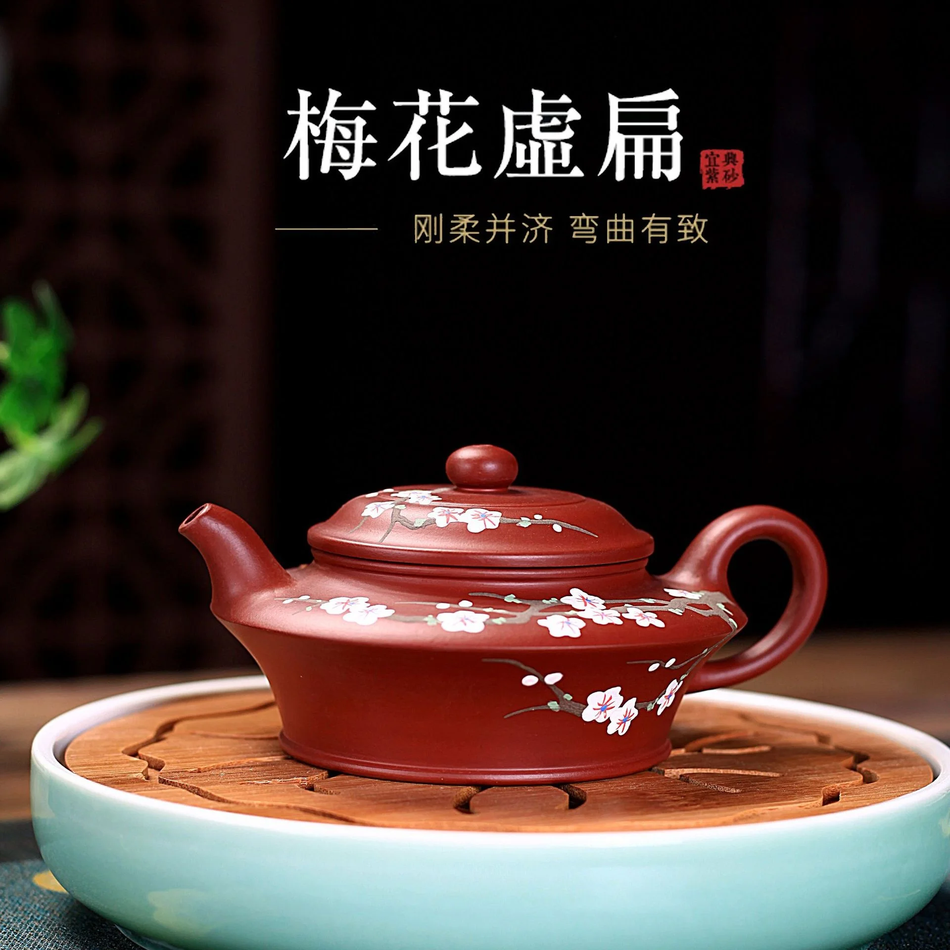 

Yixing famous purple clay pot pure handmade teapot Kung Fu tea set raw ore Dahongpao plum blossom empty flat