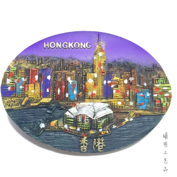 Гонконгский оригинальный туристический памятный магнит на холодильник из смолы