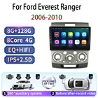 360 вспомогательная система Android 10,0 2 Din радио GPS Bluetooth мультимедийный плеер для Ford Everest Ranger 2006 2007 2008 2009 2010