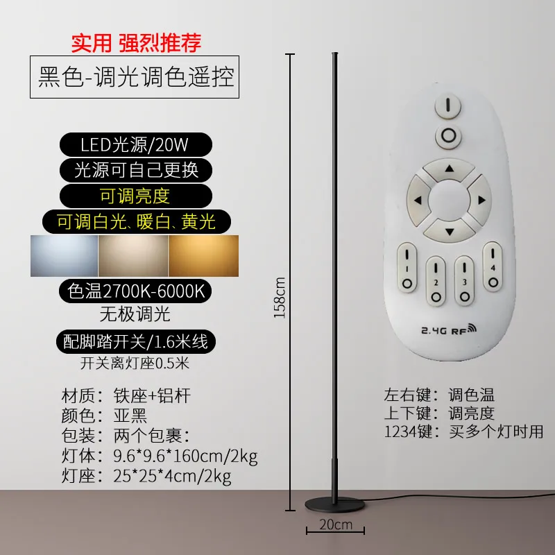 

The minimalist designer style LED floor lamp in the bedroom a sitting room personality Nordic contracted atmosphere to establish