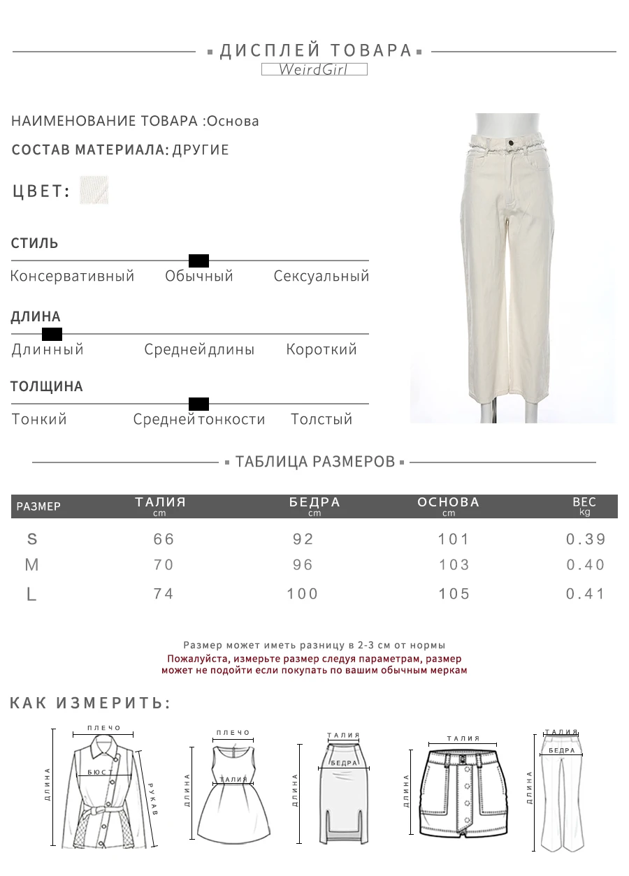 Weirdgirl Женские однотонные брюки кэжуал с дырками и пуговицами, длинные брюки с высокой талией, свободные джинсы женские брюки, Новинка осени