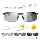 Солнцезащитные очки Мужские, фотохромные, поляризационные, меняющие цвет, с антибликовым покрытием