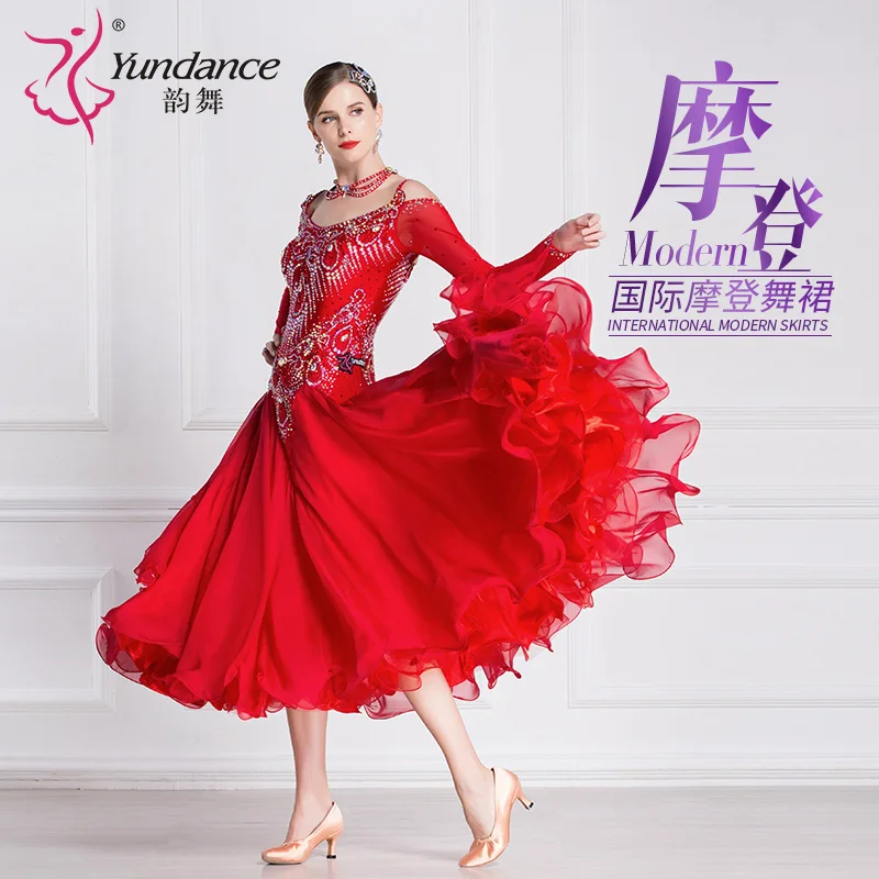 High Elastic Spandex Multi Drill on The Moon Prince Training Clothes Cool Cool Men