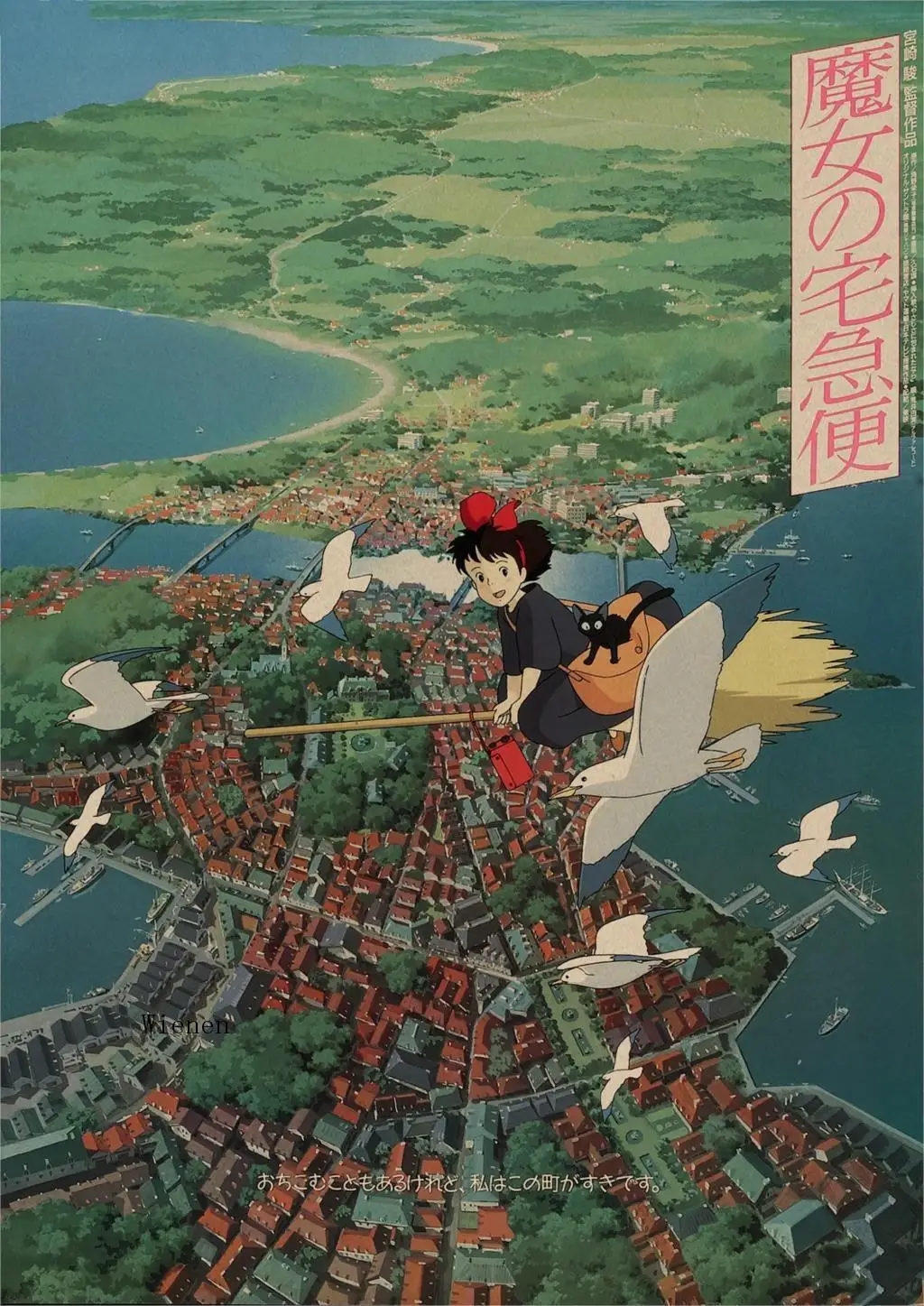 

Classic Anime Movie Poster Hayao Miyazaki Anime Collection Thousands of Chihiro Canvas Painting Print Pictures for Kids Room