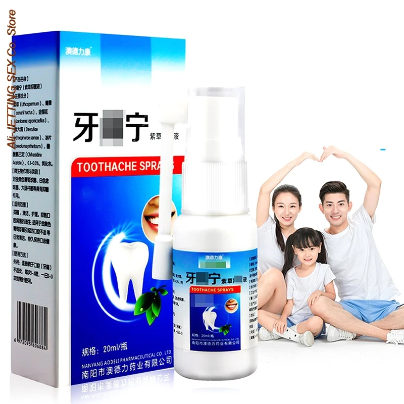 

Yatongning Spray Soothing Gum Swelling And Pain Toothache Swelling And Pain Relief Spray