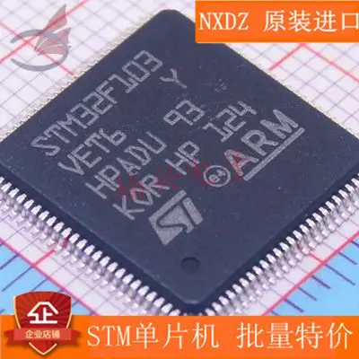 STM32F401VBT6 STM32F401VCT6 STM32F401VDT6 STM32F401VET6 QFP|Производительность чипов| |