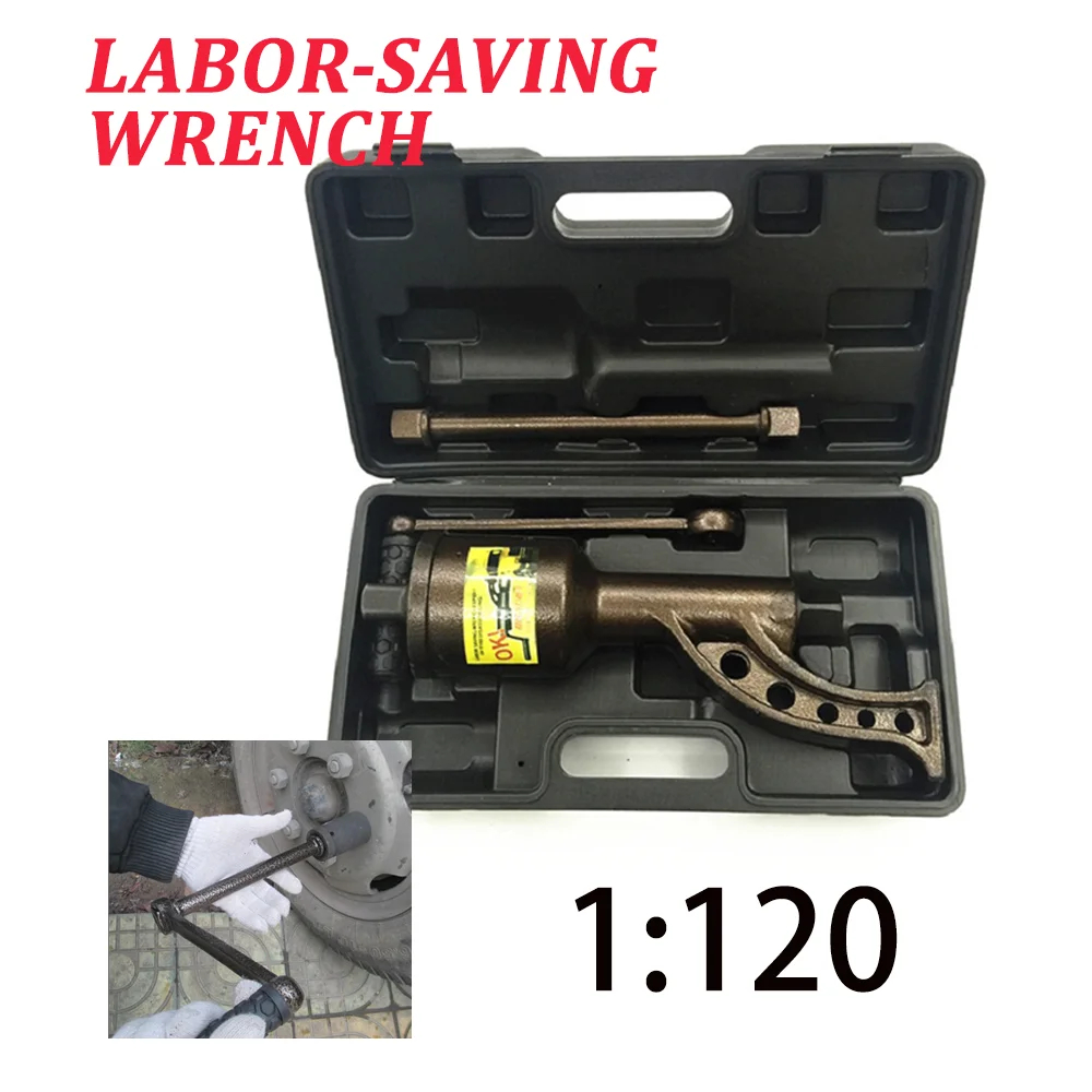 

Type 120 Tire Wrench Booster Wrench Hand Crank Truck Tire Disassembly Tool Socket Wrench Kit