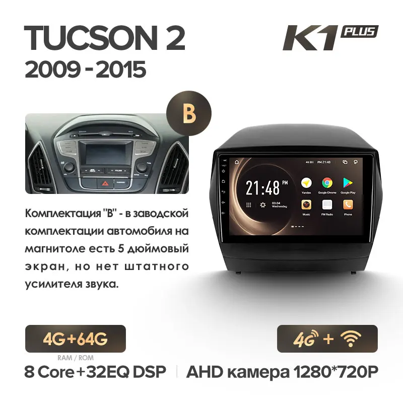 KingBeats штатное головное устройство for Hyundai Tucson 2 LM IX35 2009- GPS Android 8.1 автомагнитола на андроид магнитола для Хендай Туксон 2 LM автомобильная мультимедиа Octa Core 8 core*1.8G DDR4 2G ROM 32G RAM - Цвет: Tucson 2 PLUS 64G-B