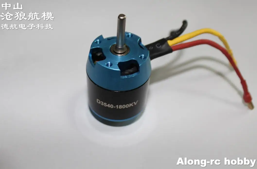 d3540 1800kv 3540kv1800 бесщеточный двигатель