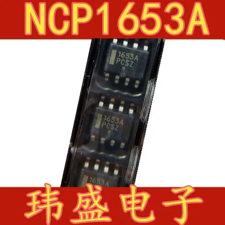

10 шт. NCP1653A 1653A SOP-8