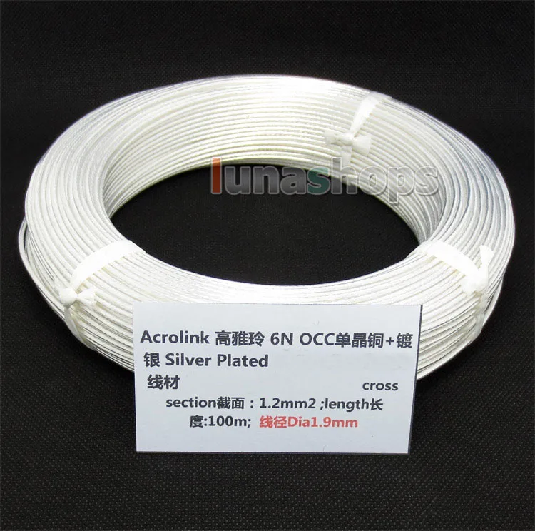 10 м Acrolink посеребренный 6N OCC сигнальный провод кабель 1 2 мм2 диаметр: 9 мм для DIY