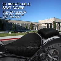 for honda rebel cmx 1100 500 300 2017 2021 rear seat cowl cover 3d mesh net waterproof sunproof protector motorcycle accessories