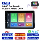 Автомагнитола на Android, мультимедийный видеоплеер для Renault Duster, Dacia, Logon, Sandero, лодgy, символ захвата, Duster, Docker, Arkana 2019