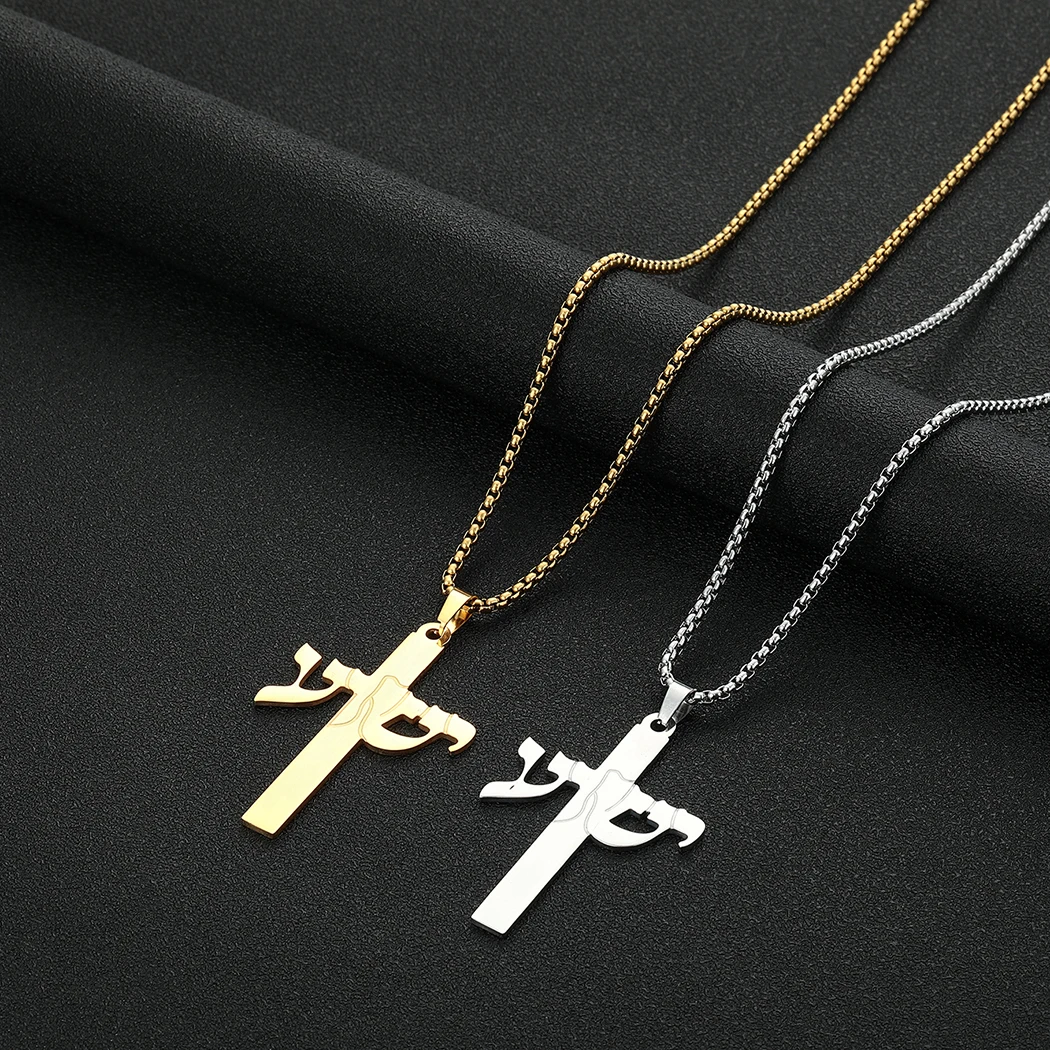 

Cxwind Christian Jesus Stainless Steel Cross Necklace Stainless Steel Prayer Choker Cross Pendants For Men Religious Colar