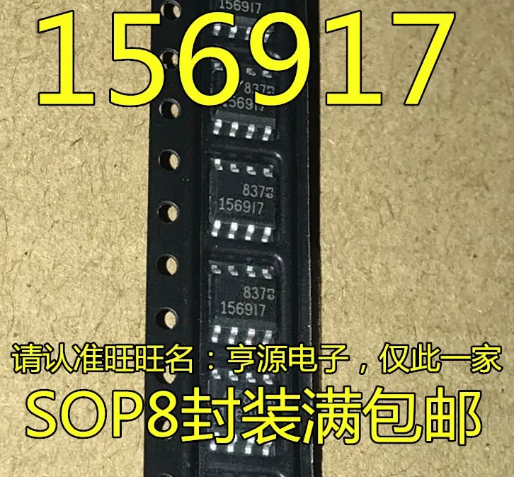 

Бесплатная доставка LTC1569IS8-7 LT1569IS8-7 156917 LT156917 10 шт./лот