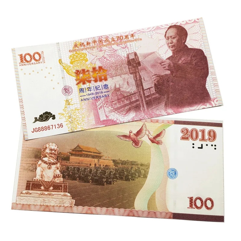 Оригинальная китайская церемония основания 2019 70-годовщина бумажные банкноты