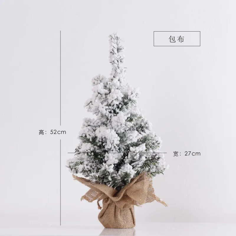 Мини Рождественская елка шифрование зеленый ПВХ дерево Искусственные Украшения