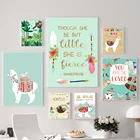 Детская Настенная картина в стиле бохо с милым медведем ленивецом ламой для детской комнаты, художественный постер на холсте с надписью Be Brave, детская картина в скандинавском стиле, декор для детской комнаты