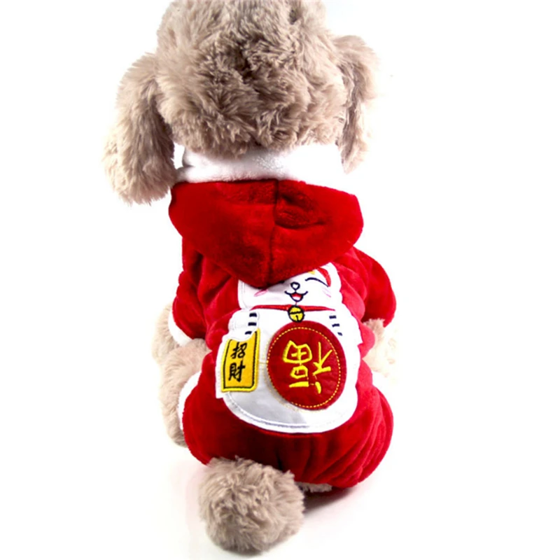 Зимняя повседневная одежда для домашних животных собак в китайском стиле