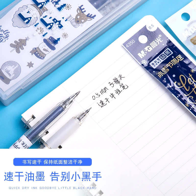 Рождественский подарок набор канцелярских принадлежностей гелевые чернильные