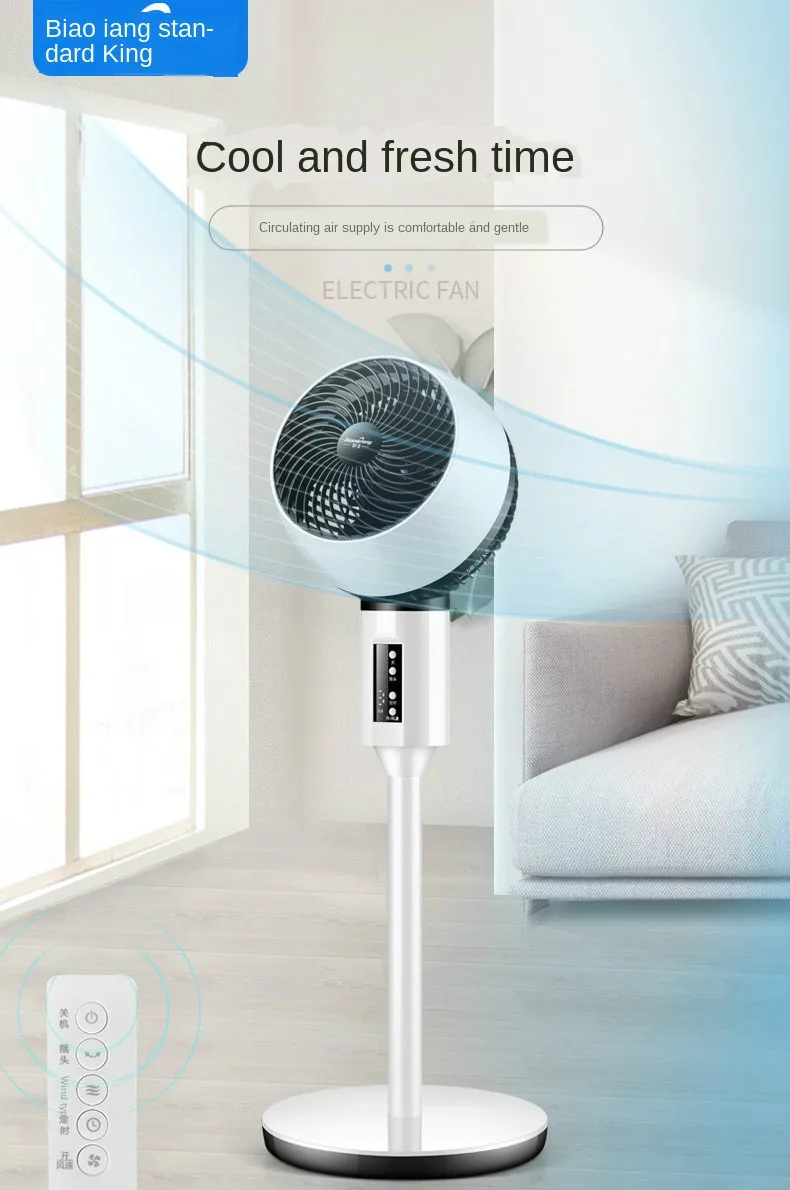 

Вентилятор циркуляции воздуха, домашний электрический вентилятор, бесшумный турбинный конвекционный Настольный вентилятор