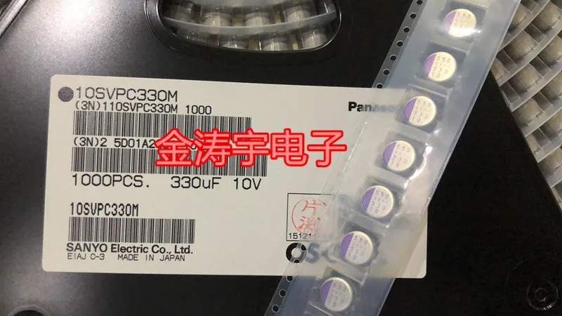 

10svpc330m 10v330uf 8x7 SVPC