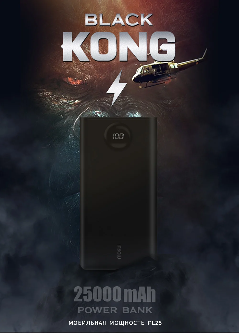 MORUI 25000mAh power Bank PL25 большая емкость mi ni Мобильный Внешний аккумулятор с светодиодный цифровым дисплеем для Iphone Xiaomi mi