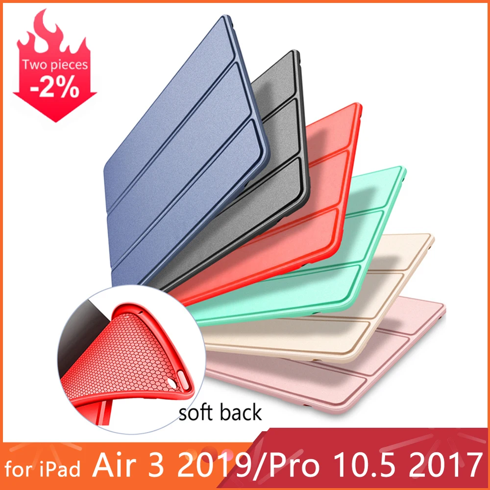 Чехол для iPad Air 3 мягкий силиконовый чехол из ПУ кожи Pro 10 5 2017 2019 2019|Чехлы планшетов