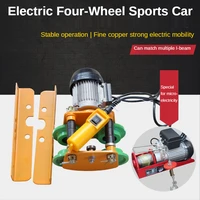 0 5t 1t running electric hoist sports car lifting equipment electric sports car driving hand drawn i steel sports car for chain