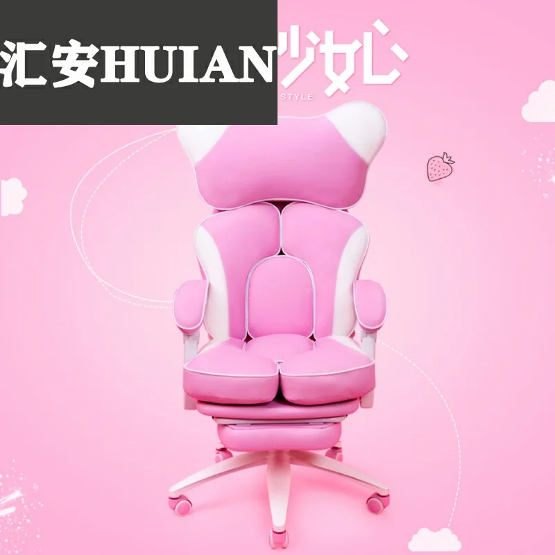Модное удобное кресло якорь для девочек компьютера домашний игровой стул милое