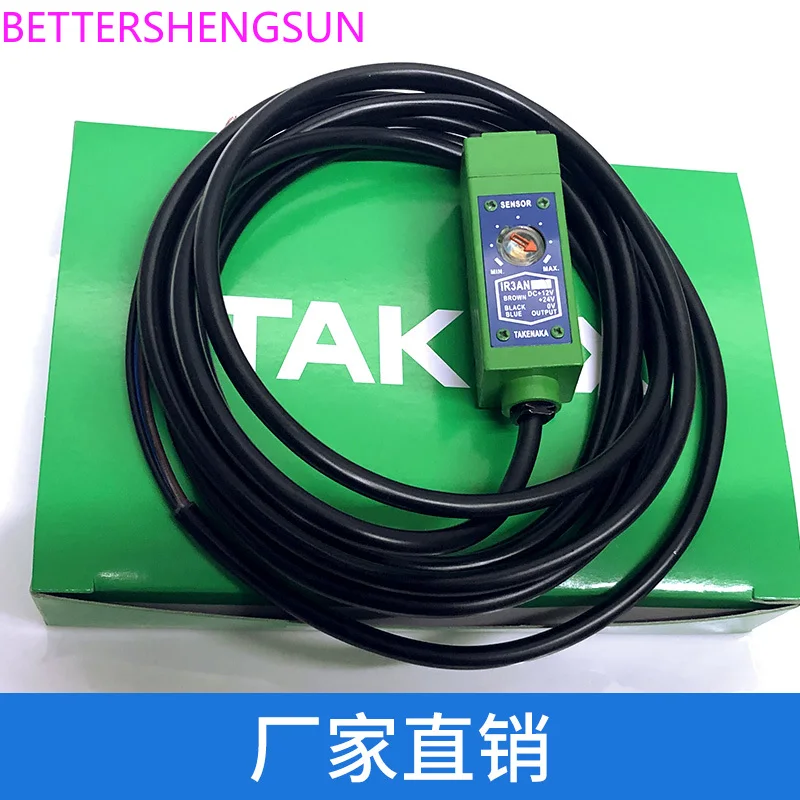 

Фотоэлектрический сенсорный датчик IR3AN