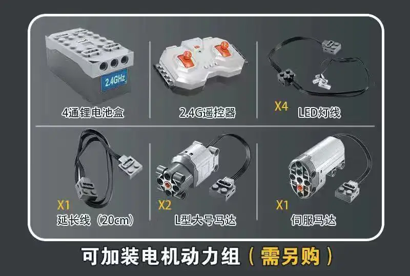 23010 3408 шт GT-R RC гоночный автомобиль с функцией мотора дистанционного управления MOC 22970 25326 рождественские строительные блоки кирпичи светодиодный свет