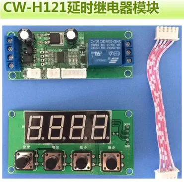 Одноканальный модуль реле задержки дисплей ключевая панель может быть внешний