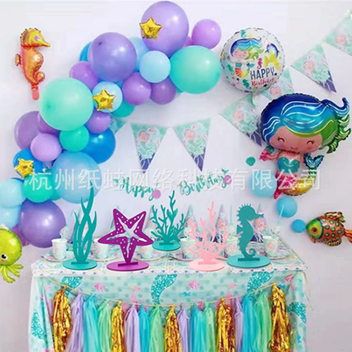 

Happy Little Mermaid Birthday Party DIY Decorations Mermaid-Party-Supplies Creative Handmade Birthday Gifts Baby Shower Girl