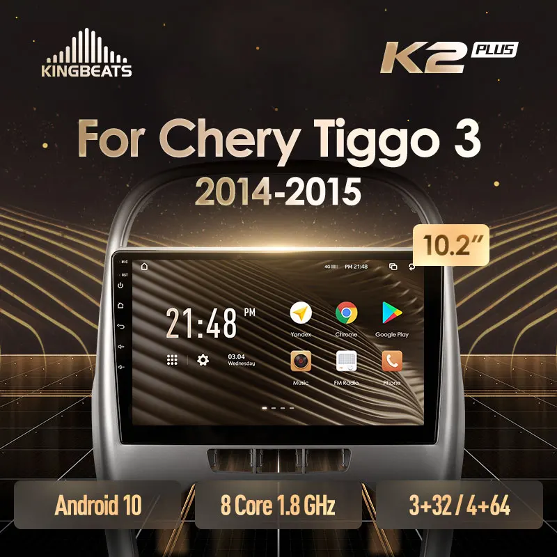 KingBeats штатное головное устройство For Chery Tiggo 3 2014 2015 GPS Android 10 автомагнитола на