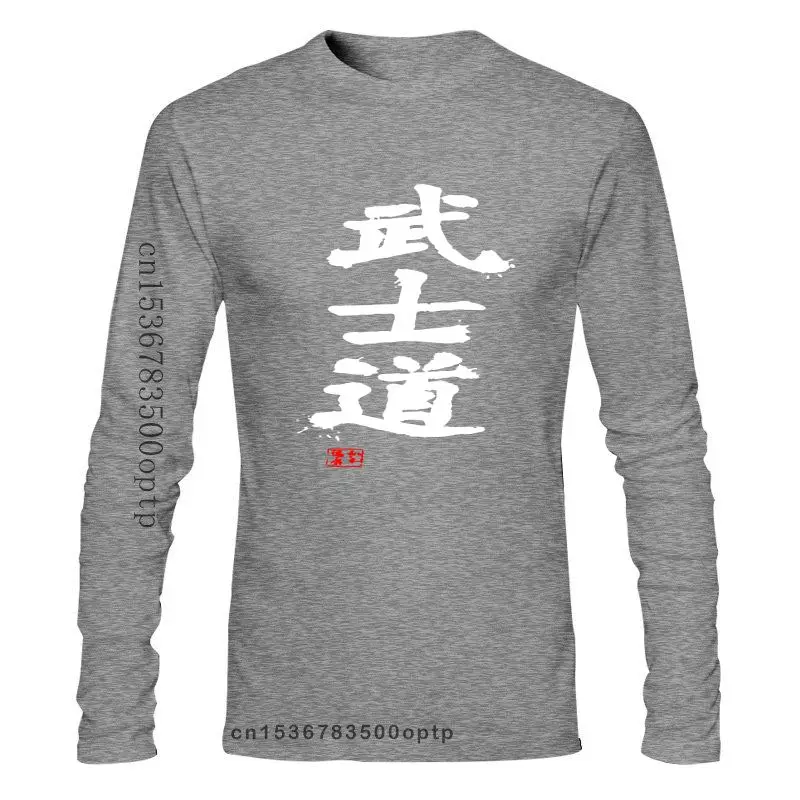 

New Bushido T Shirt Kanji Bushido In White T-Shirt Funny Short-Sleeve Tee Shirt 100 Cotton Classic Big Men Print Tshirt