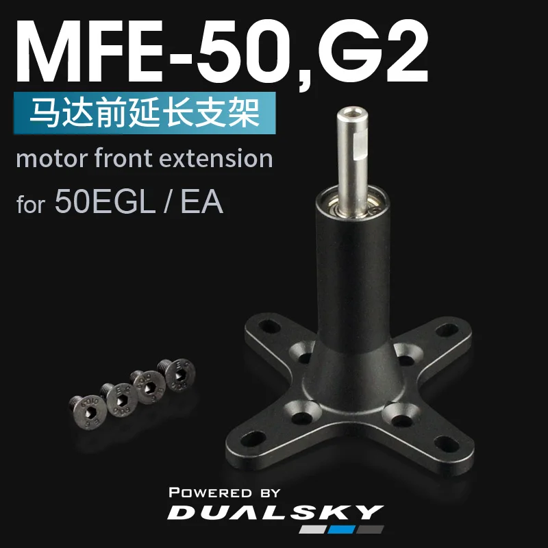 

DUALSKY Motor Front Extension Shaft MFE-50 Shaft for 50EGL/EA Series Motors for Large Scale RC Glider