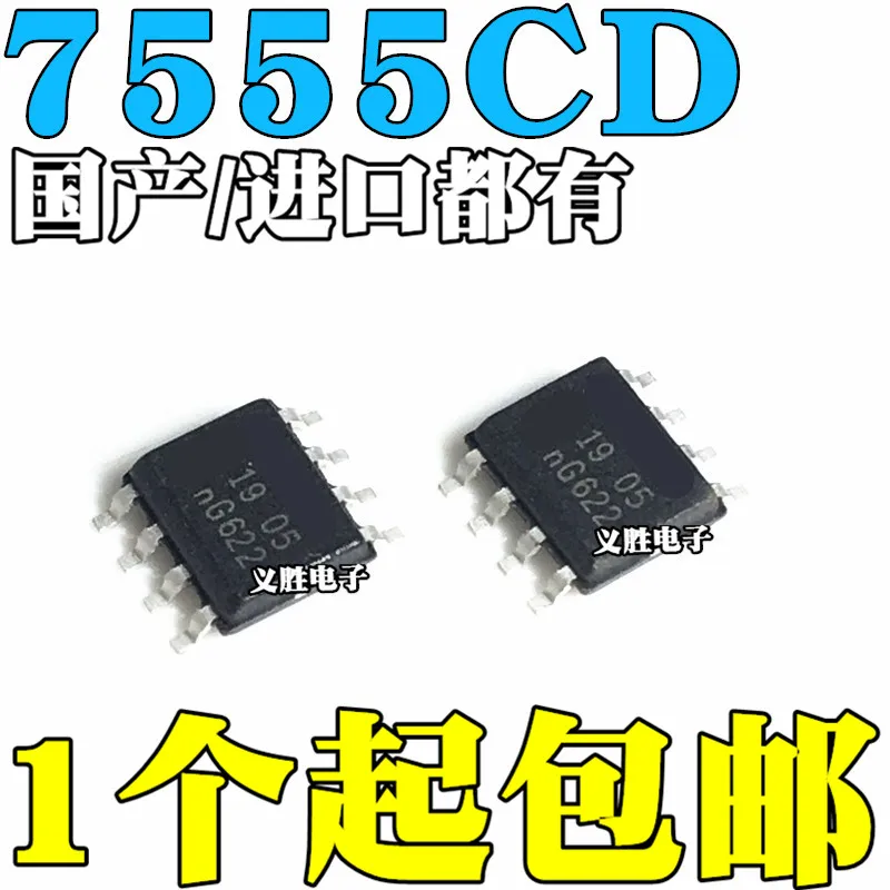 

Original 10pcs/ 7555CD ICM7555CD 7555ID ICM7555ID SOP8