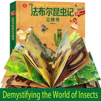 newest hot 3d turning calligraphy boer insects secret childrens picture book story toy book 3 6 years old anti pressure art
