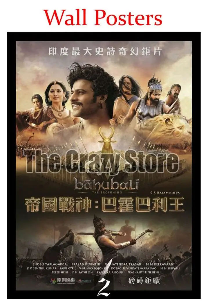 Baahubali The Beginning Classic White Kraft Paper Paintings Vintage Wall Posters Stickers Home Decor Gift 42X30cm | Дом и сад