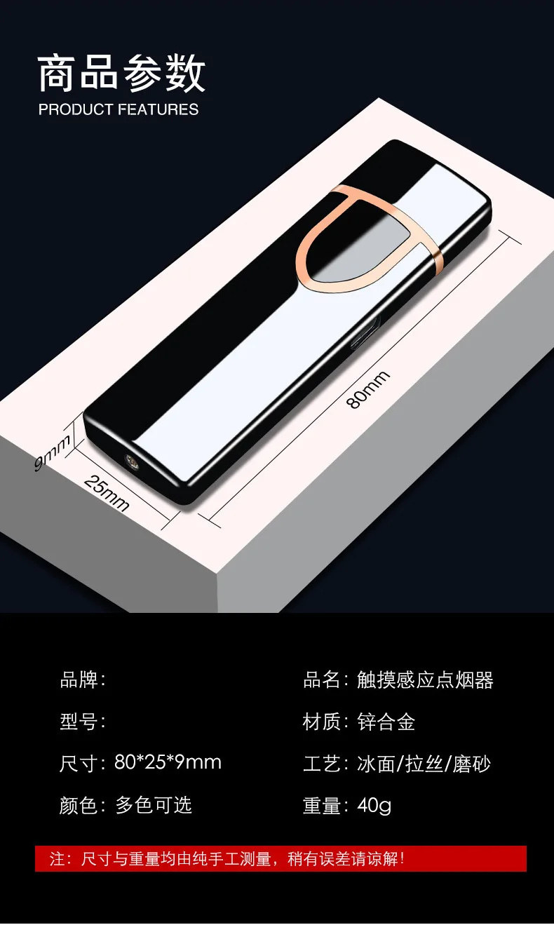 Ветрозащита персональный Usb зарядка электрическая зажигалка точечный детектор дыма