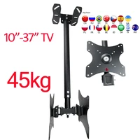 67 116cm dlc x5d 200x200 3inch 1030 32 tilt up down all direction rotate 360 45kg double lcd tv ceiling holder mount stand