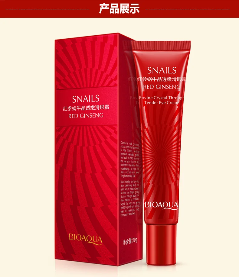 

snail crystal anti-wrinkle anti-aging eye cream effectively remove dark circles edema repair eye lifting moisturizing cream